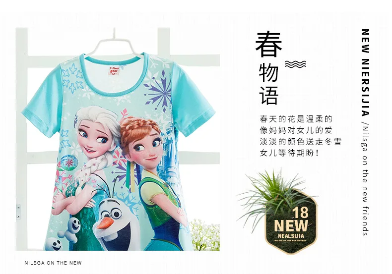 Disney princess summer night dress children pajama children home clothing baby cartoon Frozen Elsa nightgown girl sleepwear robe