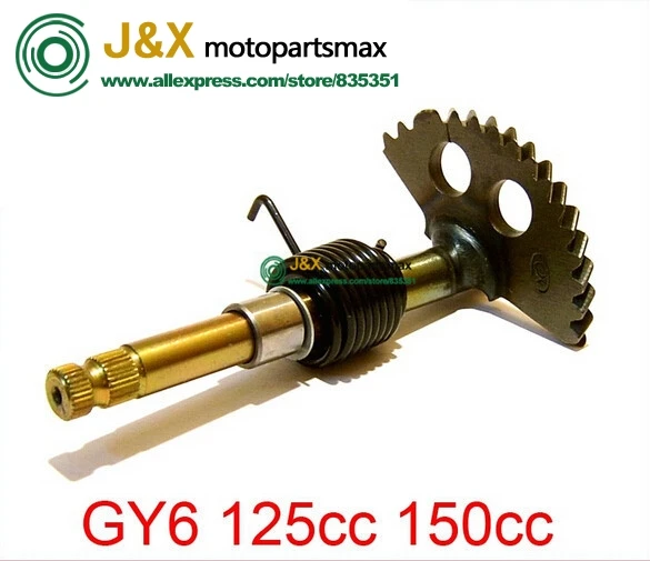 Шпиндель шестерни с пружиной GY6 125 или 150cc 1p52qmi 1p57qmj 152QMI 157QMJ двигатель мопеда