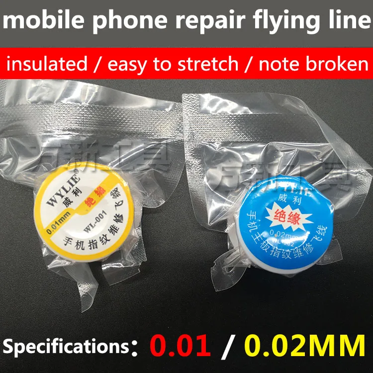 Оригинал 0 01 мм/0 02 мм изоляция чистая медная проволока Fly Line для iPhone и компьютера