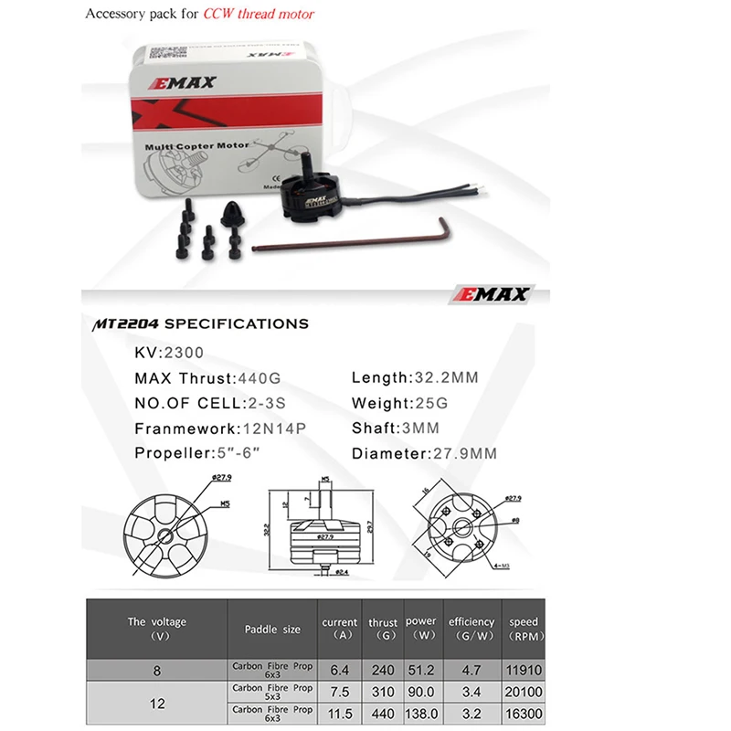 Мультикоптер EMAX MT2204 KV2300 бесщеточный двигатель CW CCW Mini 2300KV для FPV мини