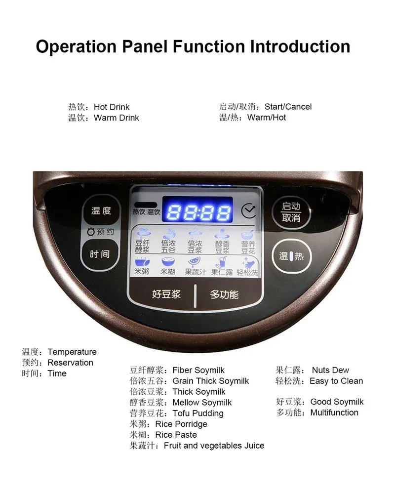 Машина для смешивания соевого молока Joyoung устройство взбивания с