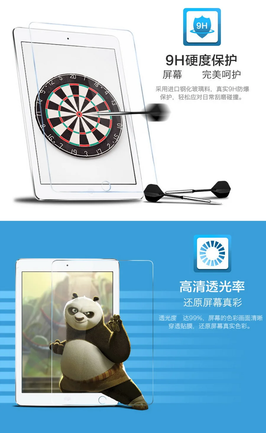100 шт. 9H закаленное стекло для ipad mini 1 2 3 4 защитная пленка экрана 018 Air Pro 0 26 мм |