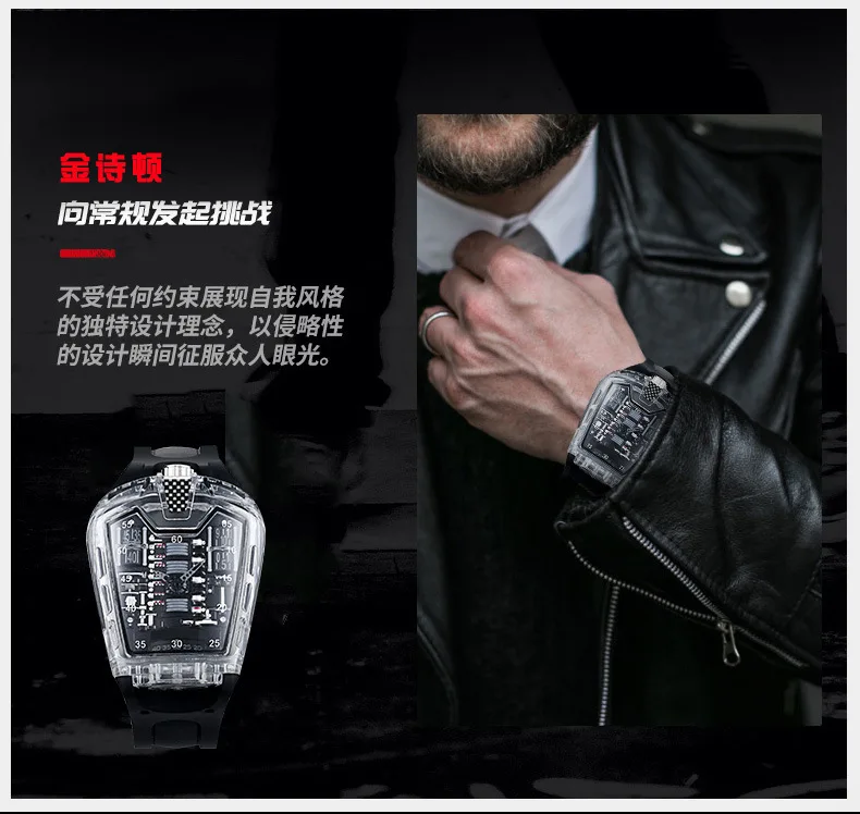 Brand Sports Men Watches Trend Personality Transparent Men's Watch Silicone Belt Waterproof Quartz Watch Relojes Para Hombre