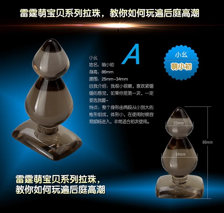 LETEN brand High grade Silicone Anal Plug Butt plug sex toy Male Masturbator Prostate Massage Soft Skin feel anus stopper L size |