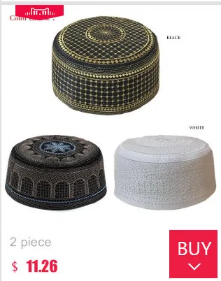 Белые шапки Musulman Beanie kippah Арабские исламские чашки для мужчин головной платок исламский человек капот Индия молитва мусульманский ткачество Халяль шляпа