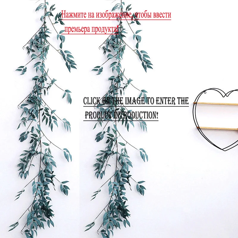 Artificial Ivy Leaf Eucalyptus Leaves Home Decor Wedding Decoration Plants Plastic Green Long Vine Fake Foliage Handmade 180cm