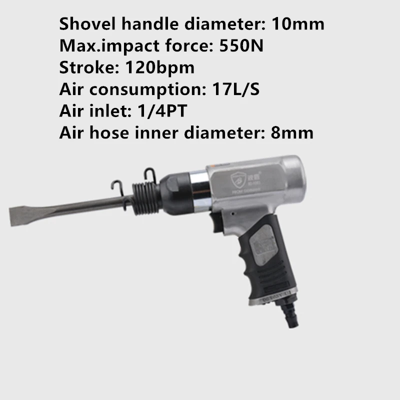 Борнтун Пневматический воздушный Лопата ржавчины долото машина для удаления