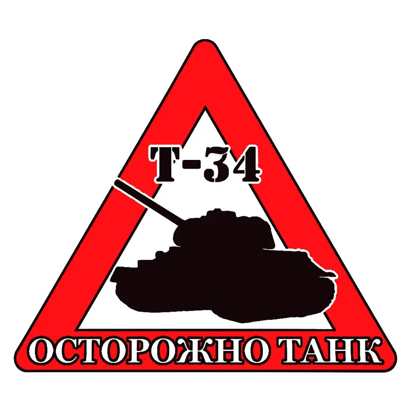 Модная ПВХ автомобильная наклейка Bomb Стена Окно автомобильные детейлинг товары
