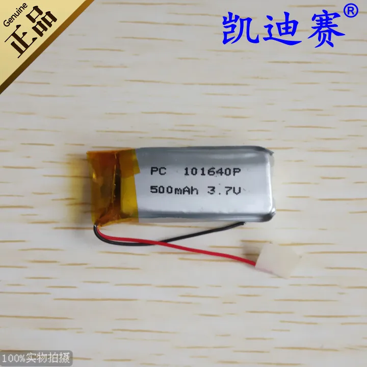 3 7 V 101640P полимерный литиевый аккумулятор 500mAh диктофон светодиодный звуковой ящик
