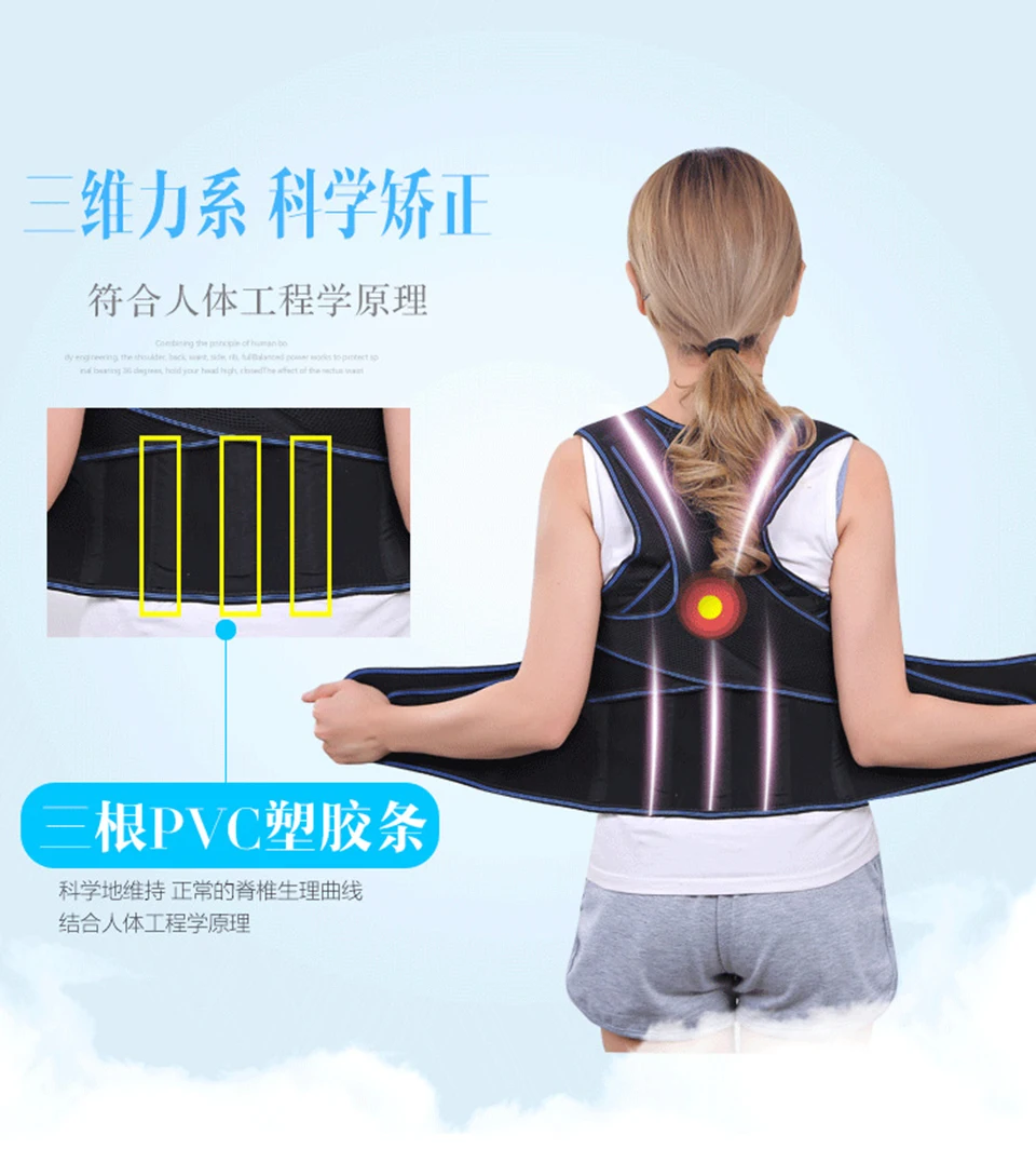 Дети Регулируемый магнитный бар плечо Корректор осанки Задняя Талия Плечо