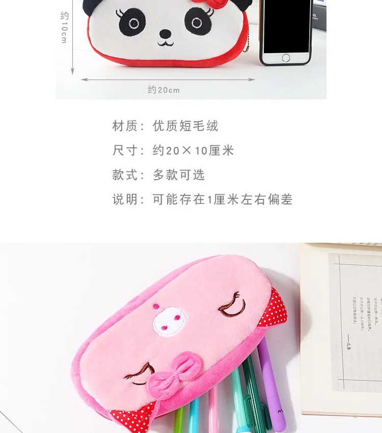 1 шт. кавайный чехол для карандаша Плюшевые мультфильм подарок Estuches школы пенал для карандашей Карандаш сумка, школьные принадлежности канцелярские составляют
