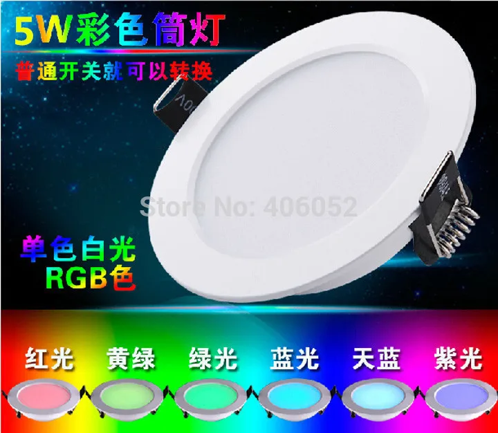 Встраиваемая потолочная Светодиодная панель 4 шт. 5 Вт/10 Вт RGBW встраиваемая RGB