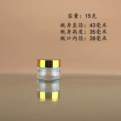 15g golden 50 шт.* 5/10/15/20/30/50/80/100 г баночка для крема, ясный стеклянный контейнер для косметики пустой Макияж маска для лица многоразовая горшок образец канистра - Цвет: 15g golden