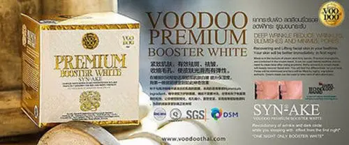 Белая маска усилитель Voodoo Premium 30 г белая бустер для SYN AKE|Средства ухода и маски| |