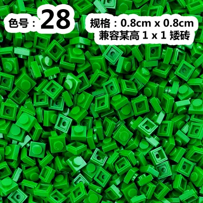 5800 шт./лот kennie № 3024 цветные Запчасти оптом 1x1 низкая кирпичи частицы классические мелкие детали и Запчасти игрушки "Сделай своими руками" 1k - Цвет: 28
