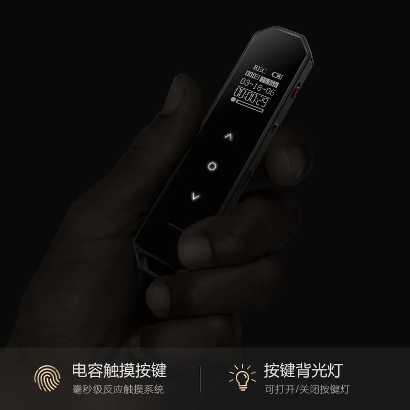 Цифровой диктофон GERUIDA S1 8G Профессиональный мини MP3 музыкальный плеер со