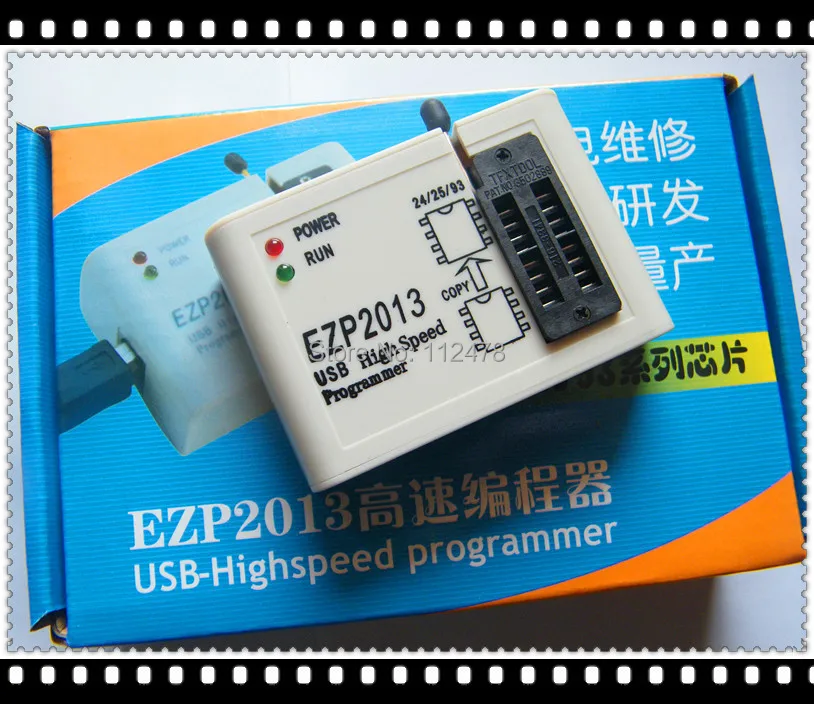 24 25 93 серия USB Высокоскоростной программатор 2013 издание обновление с 2010