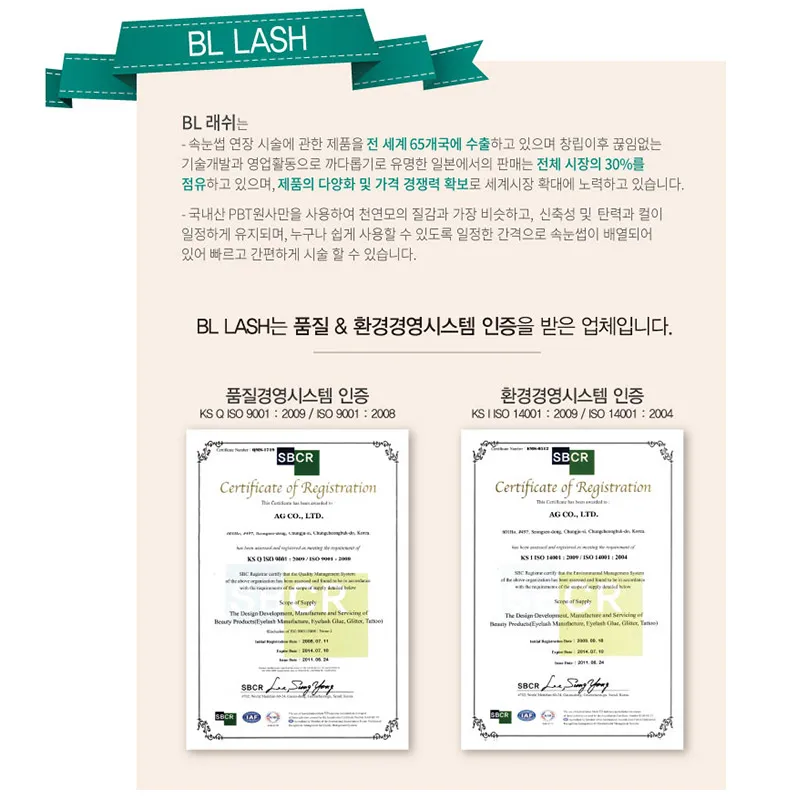 BLINKLASH Корея J/ B/C/D накладные веерные ресницы наращивание ресниц из искусственной
