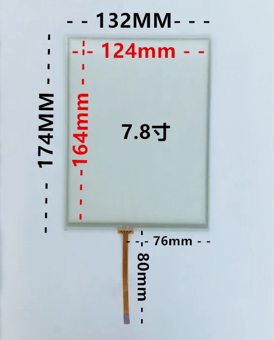 

7.8 Inch 4 wire resistive touch screen control panel LCD touch screen computer screen handwriting screen