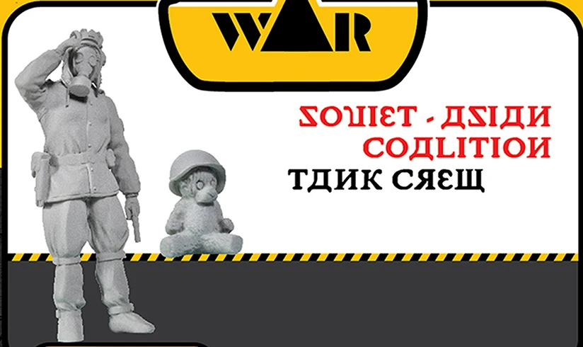 1/35 масштаб Смолы Рисунок танкер и медведь | Игрушки хобби
