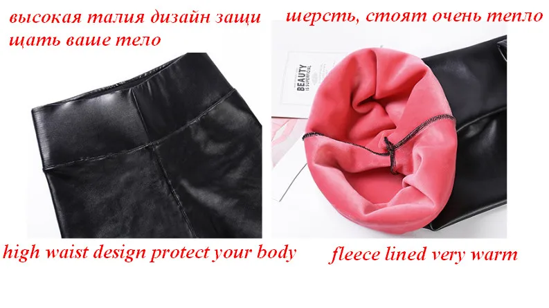Зимние леггинсы из искусственной кожи размера плюс 5XL брюки из плотной искусственной кожи женские леггинсы с флисовой подкладкой ouc1688 Aidayou
