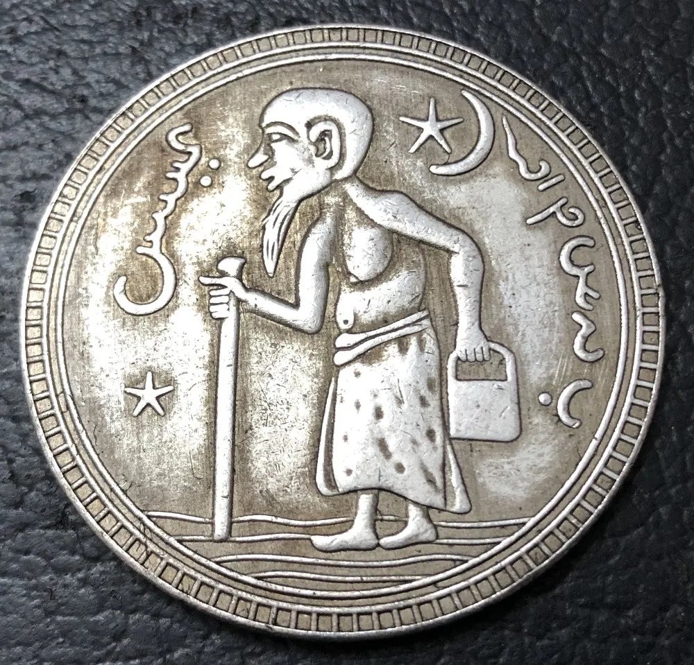 Индонезийский амулет/талисман 171 AD Coin Yasin 9 копия серебряной монеты|coin coins|amulet