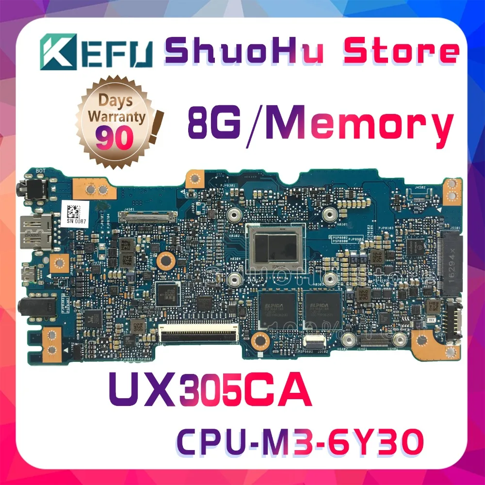 KEFU UX305CA motherboad для ASUS Zenbook UX305C UX305 материнская плата ноутбука протестированная 100%