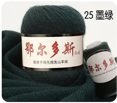 125 dark green 6*(50+ 20) г кашемировая пряжа высокого качества камвольная шерстяная пряжа для ручного вязания кардиган шляпа свитер Diy Ручная работа вязание крючком нить - Цвет: 125 dark green