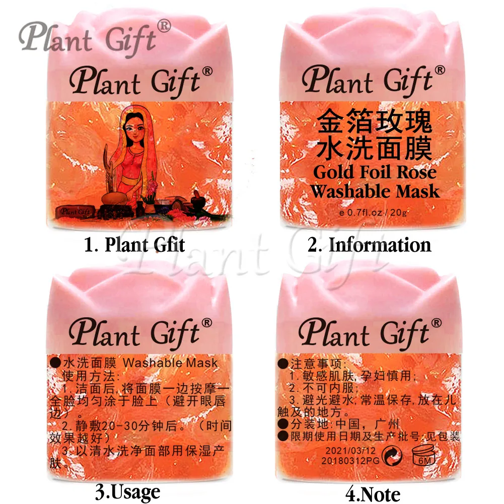 

Plant Gift Gold Foll Rose Washable Mask Calms Skin, Wrinkles, Re-skins, Anti-aging, Wrinkles, Whitening Skin Care 20G*2pcs