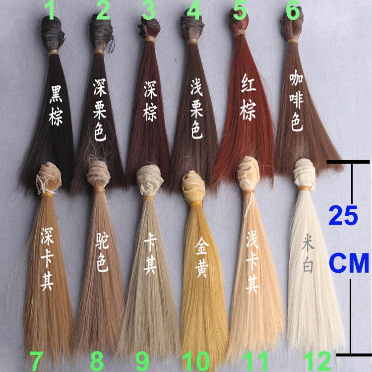 25CM brown coffee black natural color OD BD fabric doll wig straight thick hair for 1/3 1/4 1/6 BJD diy Acessory | Игрушки и хобби