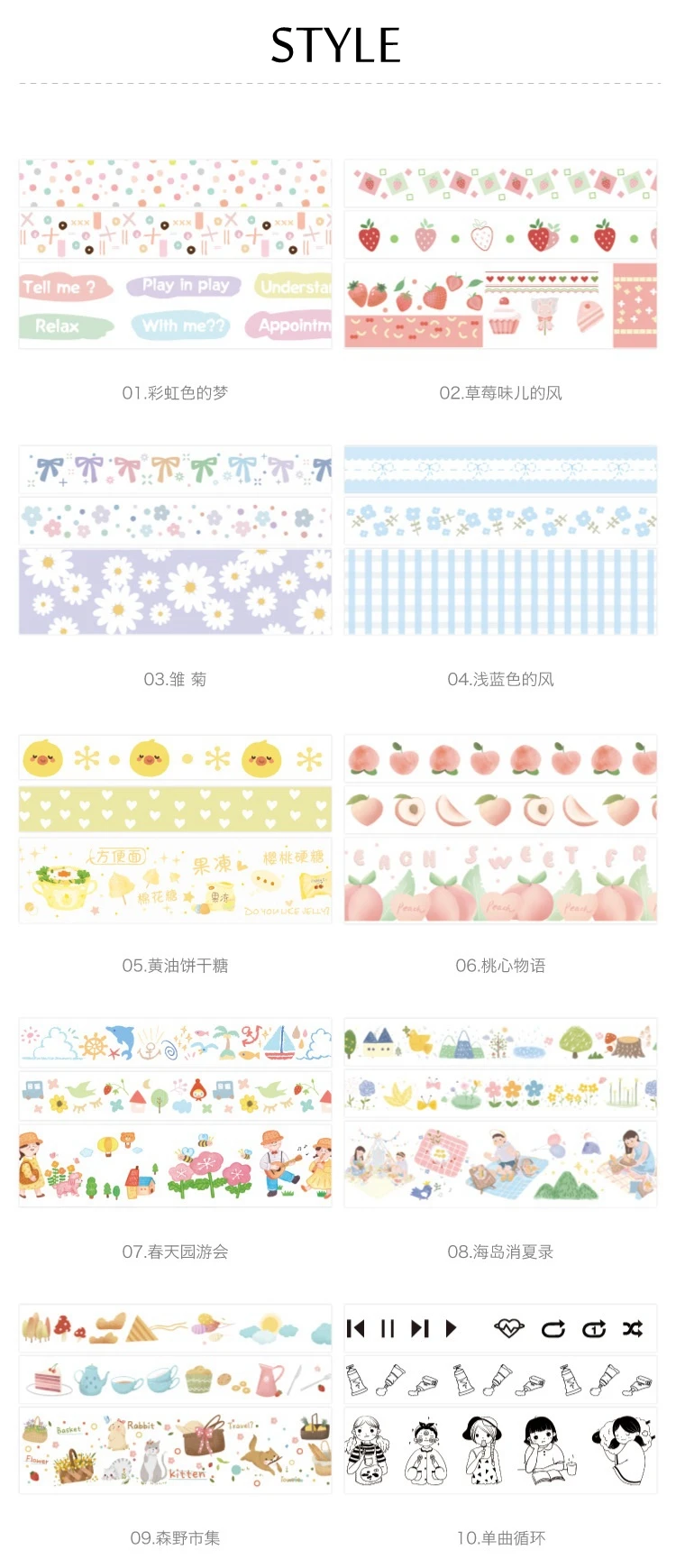 3 рулона/комплект Kawaii розовая серия сердец декоративная клейкая лента васи лента DIY Скрапбукинг маскирующая лента школьные милые канцелярские принадлежности