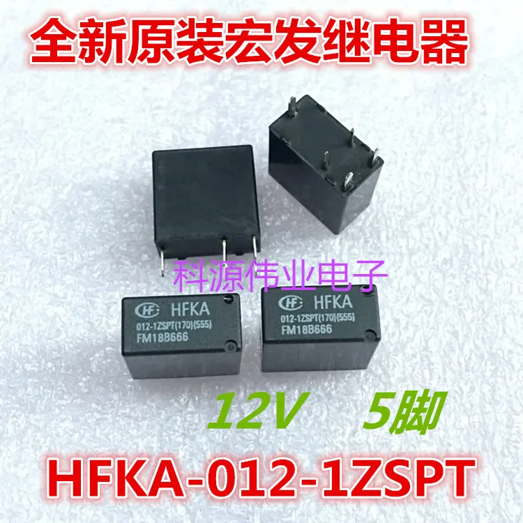 HFKA 012-1ZSPT реле 12В