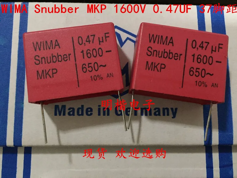 2020 горячая Распродажа 5 шт/10 шт Германия WIMA Snubber MKP 1600V 0 47 мкФ 474 470N P: 37 мм Бесплатная