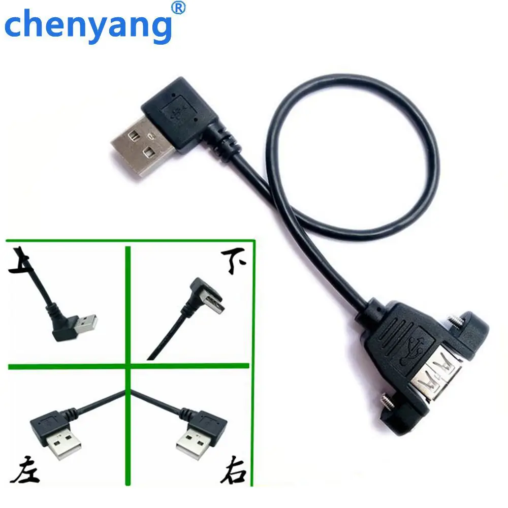 20 см USB 2 0 штекер гнездо 90 градусов поворотный Удлинительный кабель a revolution Female