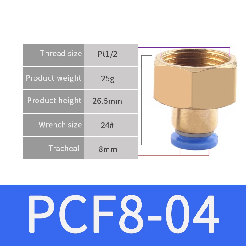 PCF8-04 1 шт. Пневматический быстрый соединитель PCF 4 мм 6 мм 8 мм 10 мм 12 мм шланг Воздушный фитинг 1/" 1/8" 3/" 1/2" BSPT Мужская резьба трубопроводная муфта - Цвет: PCF8-04