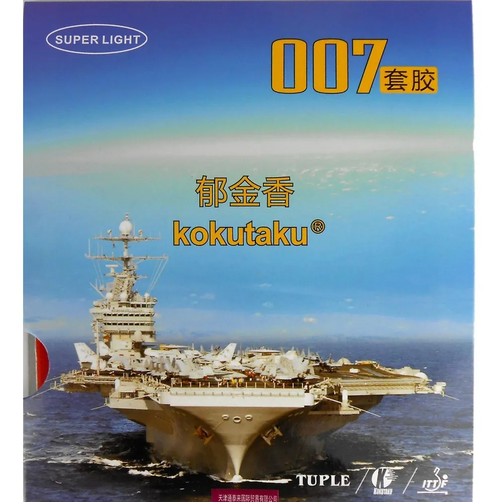 

Kokutaku Tuple 007 SUPER LIGHT Pimples In Table Tennis Rubber with Sponge