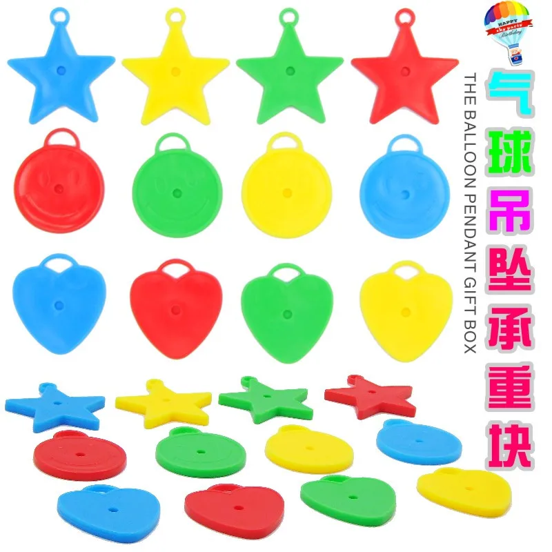 200pcs/lot Heart round star balloon pendants plastic latex base beautiful party helium bearing |
