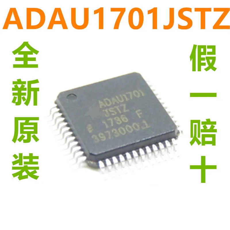 Бесплатная доставка 2 шт./лот ADAU1701JSTZ ADAU1701 JSTZ 1701 LQFP48 новый оригинальный