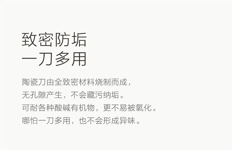 Нано-Керамика Ножи Xiaomi Mijia HuoHou Кухня, комплект из 4 предметов одежды: нано-Керамика Ножи на возраст 4, 6, 8 дюймов печи тоньше окружающую среду D5