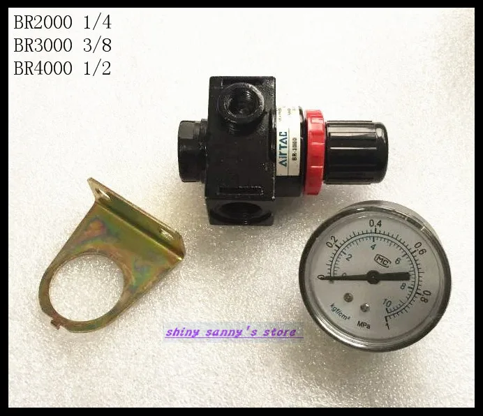 

1 шт. пневматический Регулятор давления воздуха BR2000 G1/4 дюйма с манометром и кронштейном