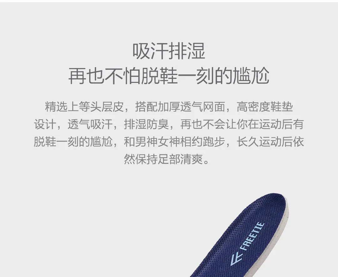 Оригинальная спортивная обувь Xiaomi, 3 цвета, FREETIE 80, повседневная обувь в стиле ретро, дышащая, Освежающая, с сеткой, удобная и устойчивая для мужчин
