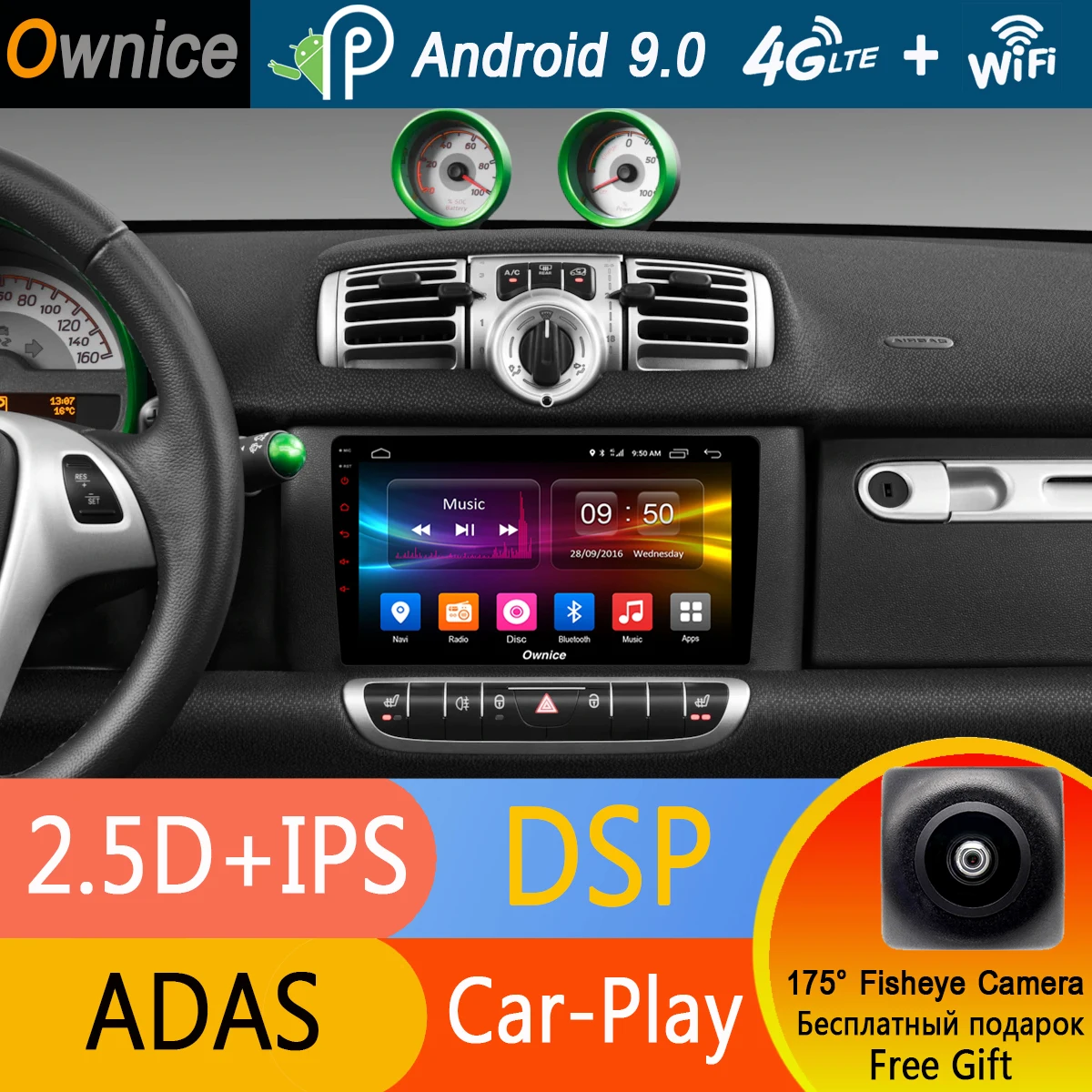 Android 9,0 " ips 4G ram+ 32G rom Восьмиядерный автомобильный dvd-радио GPS плеер для Mercedes Benz Smart Fortwo 2011- ADAS DSP CarPlay