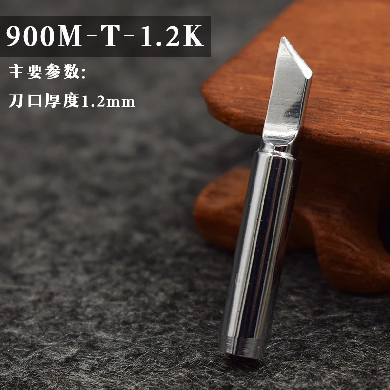 5 шт./лот бессвинцовый наконечник паяльника 900M T 1.2K для hakko 936 saike 909 aoyue Lukey 852D