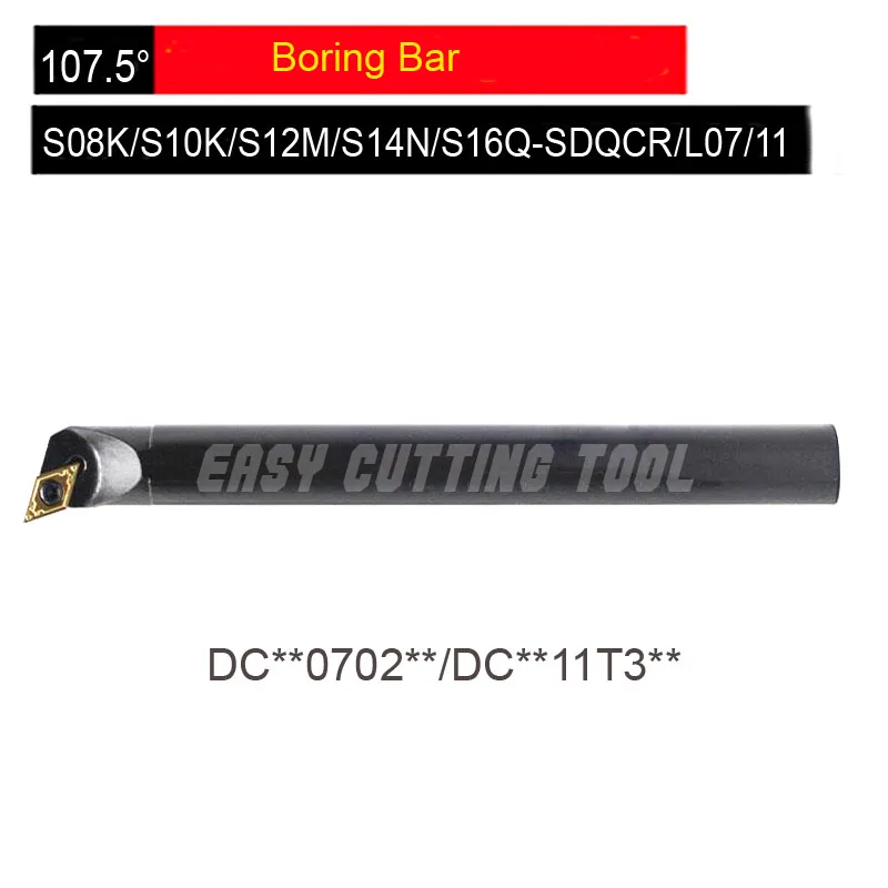 S08K/S10K/S12M/S14N/S16Q SDQCR07/SDQCL07 SDQCR11/SDQCL11 * 1 шт. сверлильный брусок винт 107 5 градусов для