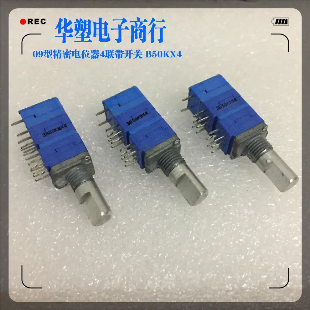 Тайваньский прецизионный потенциометр R097 Quad с поворотным переключателем B50KX4