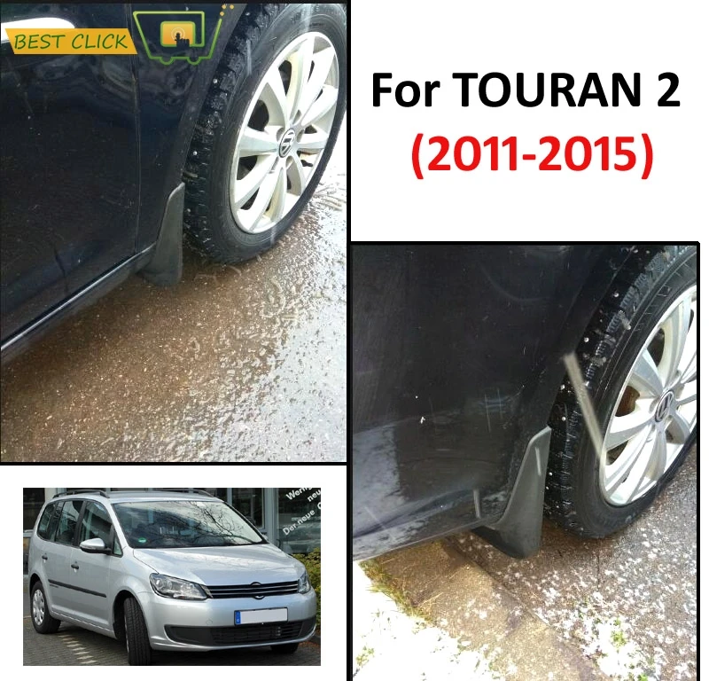 Комплект литой автомобиль брызговики для Volkswagen VW Touran 2011 2012 2013 брызговики брызговик аксессуары для брызговиков