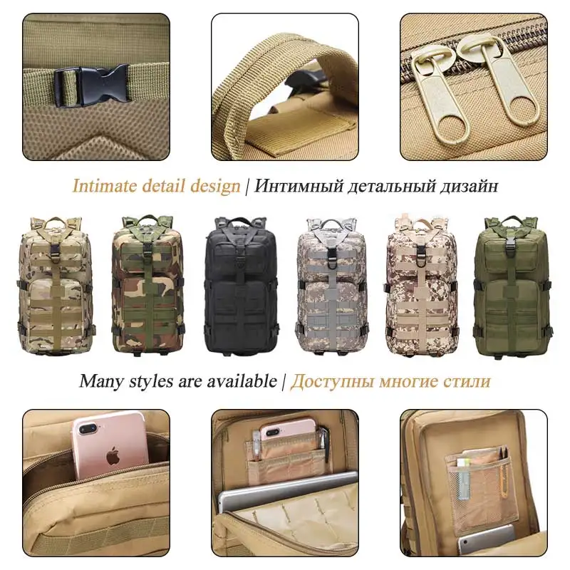 Водонепроницаемый нейлоновый армейский штурмовый рюкзак 35L 3P Военная