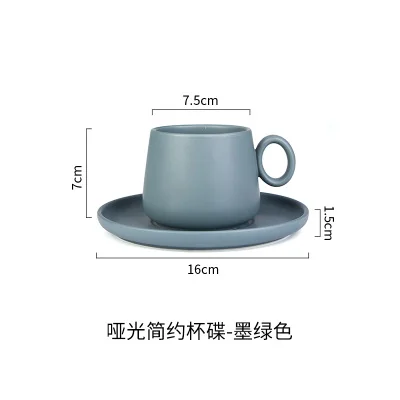 Простая кофейная чашка и блюдце набор Матовая Coffee Cup завтрак молоко чашки - Цвет: 2