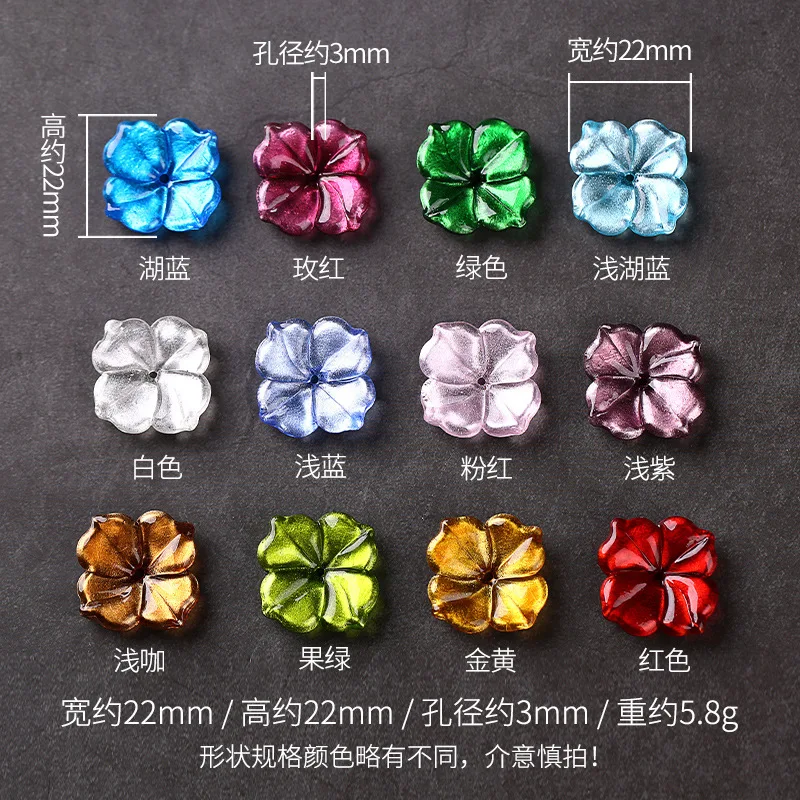 Серебряная фольга чешские лепестки стеклянные бусины 18 мм/22 мм Diy ручной работы аксессуары для изготовления ювелирных изделий