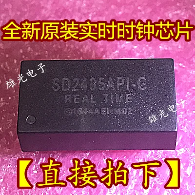 SD2405ALPI G SD2405API прямая DIP16 часы чип IC новый оригинальный|Запасные части| |